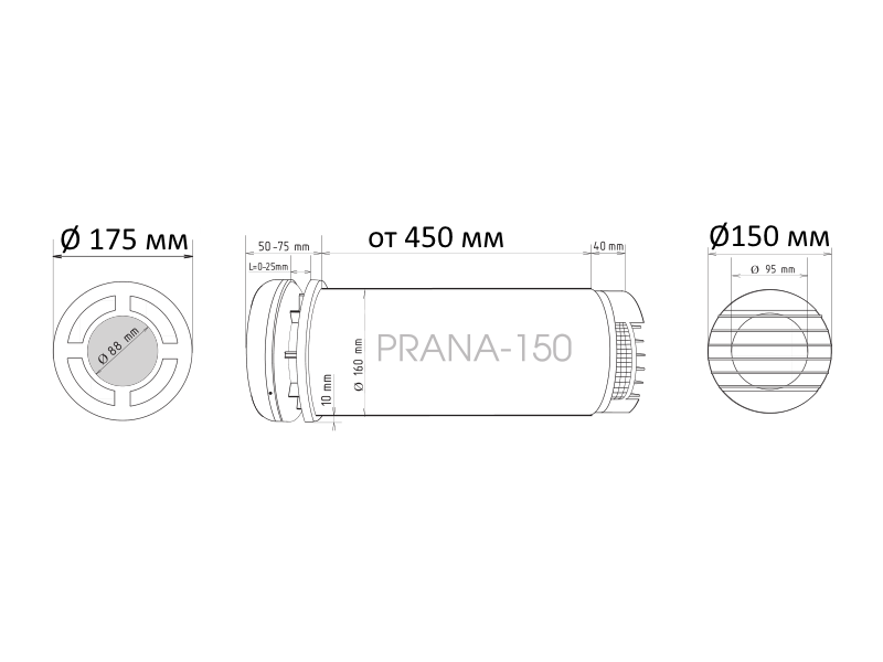 Рекуператор Prana 150 Standart M2023 6 размер prana p-150
